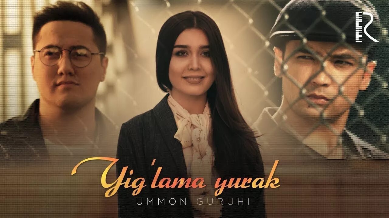 Muz yurak uzbek. Ummon guruhi yig'Lama. Йиглама юрак. Ummon Yiglama Yurak. Yakzon guruhi.