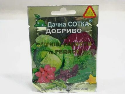 Удобрение для редиса