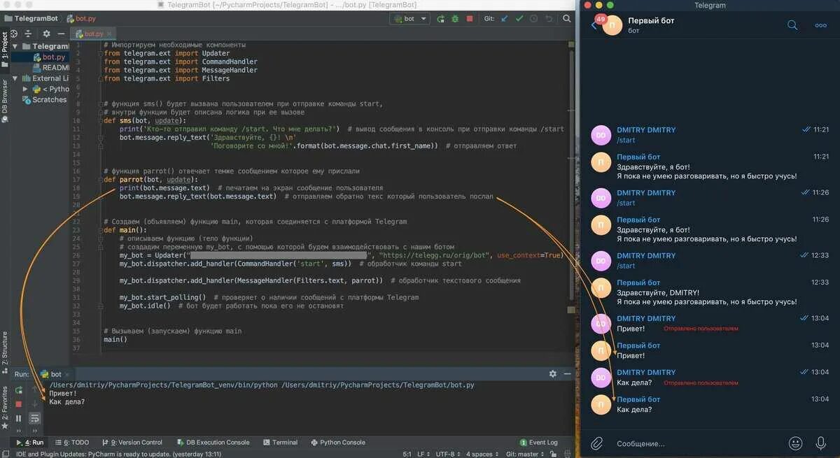 Создание чат ботов python. Код бота. Код бота на питоне. Телеграм бот node js. Разработка бота в пайтон.