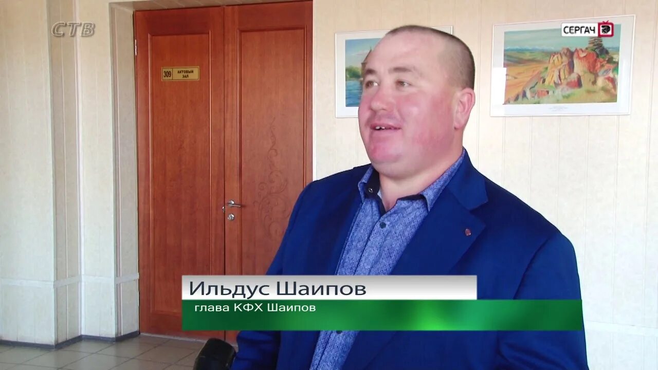Сергач тв выпуски. Сергач тв. сергач тв последний выпуск. сергач тв день сельского хозяйства. сергач тв в ютубе.