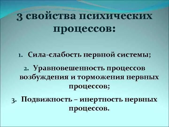Сила нервов это