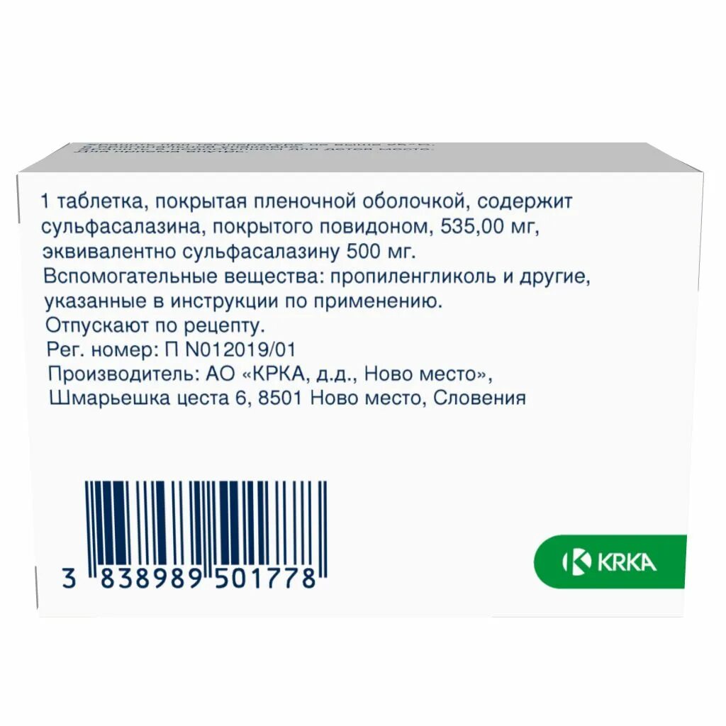 Таблетки сульфасалазин отзывы. Сульфасалазин 500 мг. Сульфасалазин таб 500мг 50. Сульфасалазин 500мл. Сульфасалазин, 500 мг, таб. №50 (Krka d.d., novo mesto (Словения)).