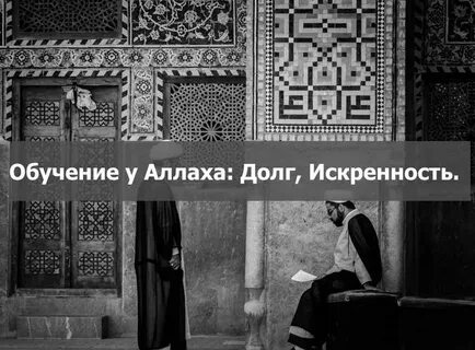 Исламский долг