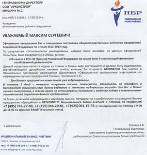 Программа награждения