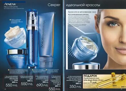 Каталог 2009 года