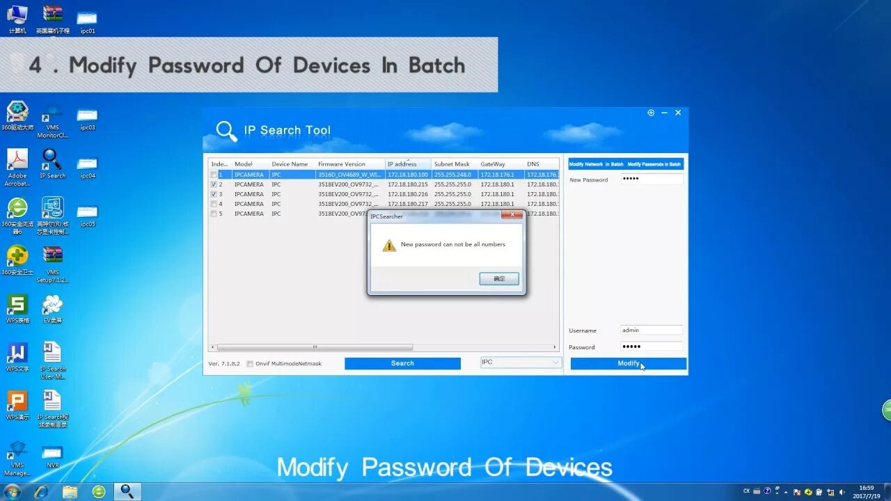 Modify password