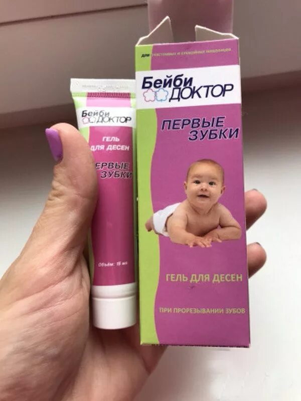 Гель для десен новорожденным. Гель для десен новорожденным. Гель для десен новорожденным. Гель для дёсен детский при прорезывании. Бейби доктор «первые зубки» при прорезывании зубок.