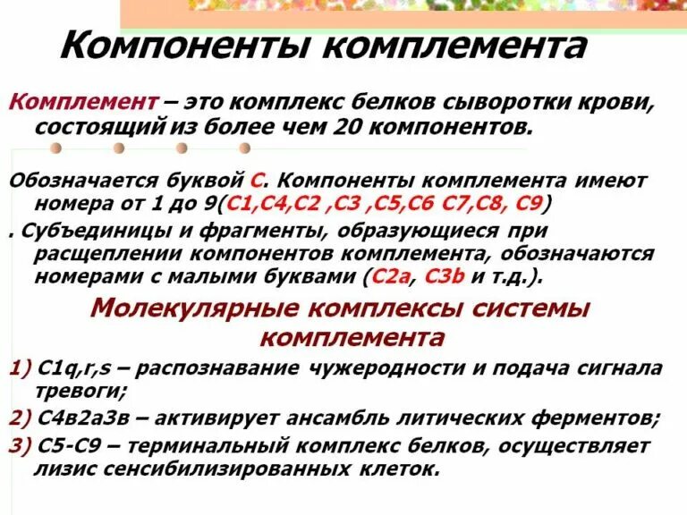 4 комплимента