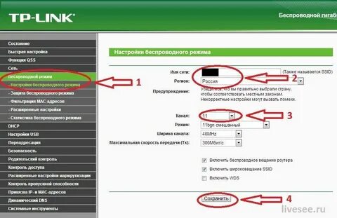 Настройка интернета wifi роутер