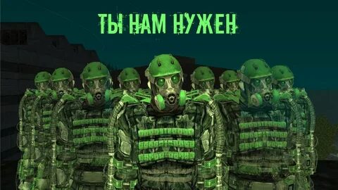 Маскировочный экзоскелет
