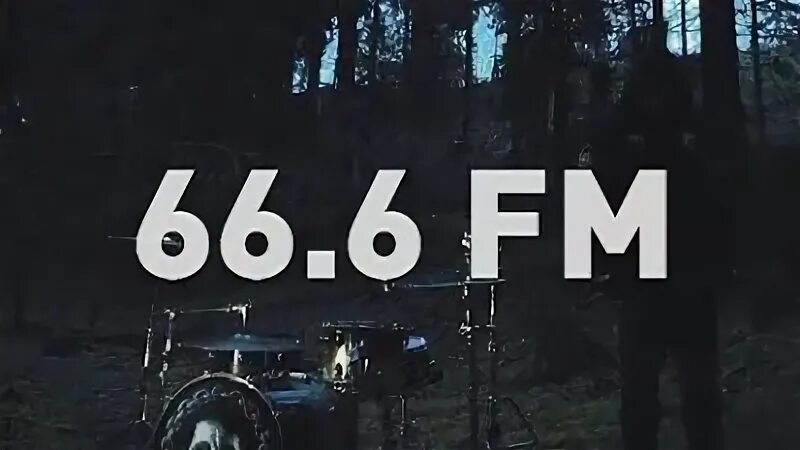 3 6 а f m. 66.6 Fm. Радио 66.6. 66.6 Fm ATL кепка. ATL 66.6 fm текст.