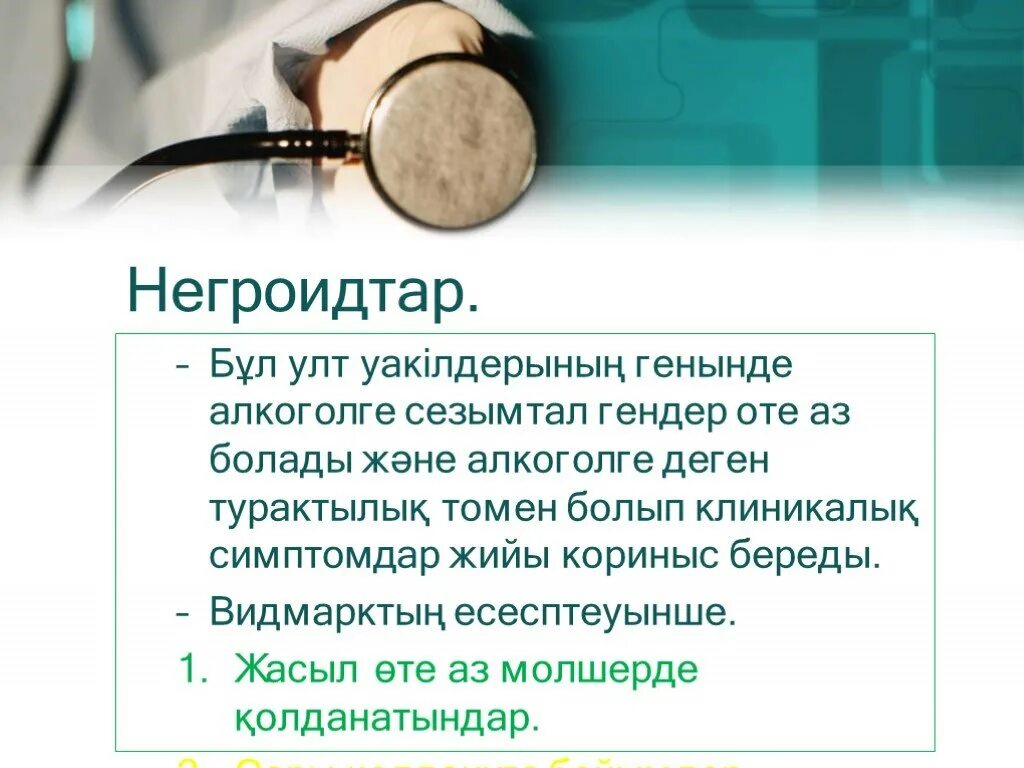 Способы заражения СПИДОМ. Пути заражения ВИЧ инфекцией. Пути запажения ВИЧ инфекций. Способы щарадения ВИЧОМ.