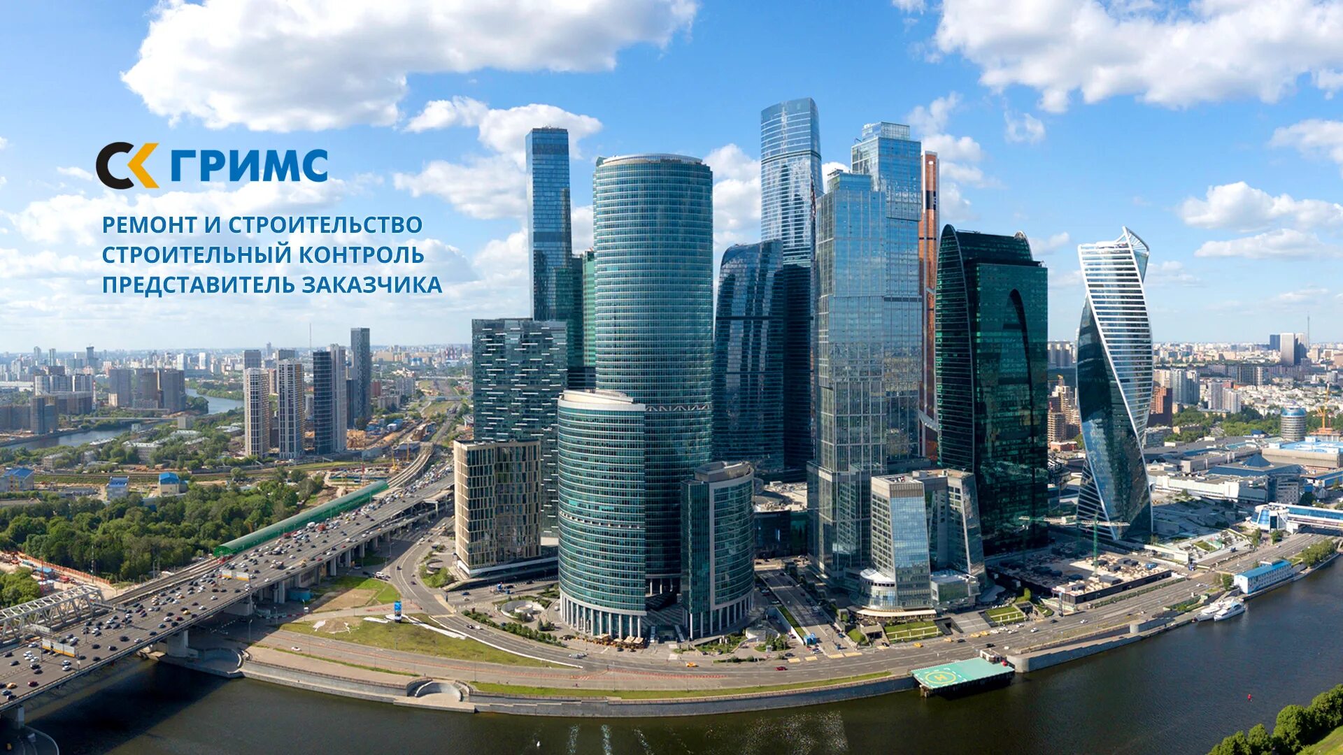 1. империя тауэр москва сити. москва, пресненская набережная, д. бц город столиц башня москва. деловой комплекс империя в москва-сити.