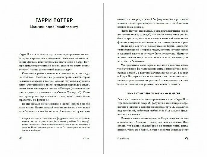 фэнтези книга говорящая его величество. книги любовная фантастика. психотерапевт книжка. книга петрановская лайфхаки для работающей мамы. когнитивно-поведенческая терапия книги.