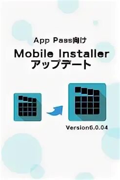 Mobile installer