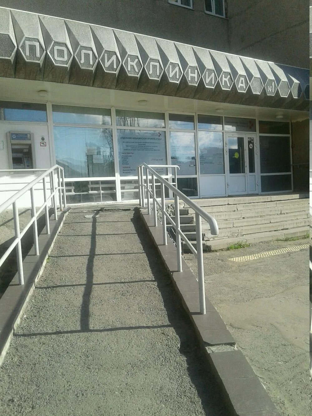 Городская больница 3 екатеринбург. Детская поликлиника 160 бебеля екатеринбург. Поликлиника бебеля 160 екатеринбург. Больница 7 поликлиника 3 екатеринбург сыромолотова 19. Поликлиника 3 екатеринбург бебеля.