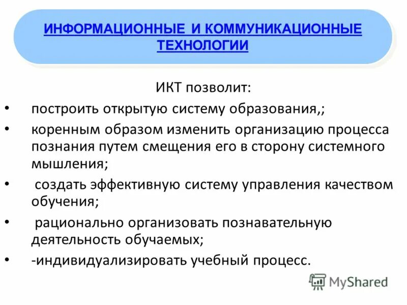 Контроль над образованием переходит от церкви к государству. Как менялось положение церкви в 15-16 вв. Особенности современной стратификации. Культурные реформы петра первого. Культурные реформы петра первого.