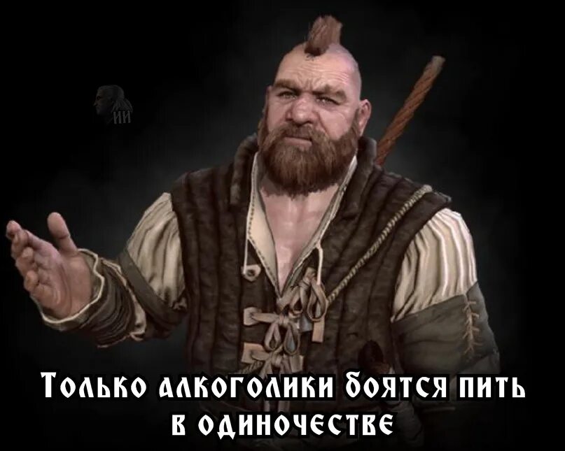 Золтон. Золтан хивай ведьмак 2. Золтан ведьмак 1. Краснолюд золтан. Краснолюд золтан.