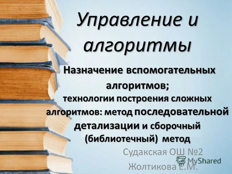 Библиотечный метод. Укажите основное требования к методике изучения читателя. Библиотечный метод. Библиотечный метод. Библиотечный метод.