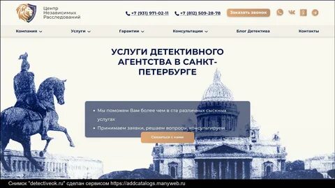 Агентство спб отзывы