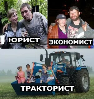 Заработал трактор и я легко нашел его