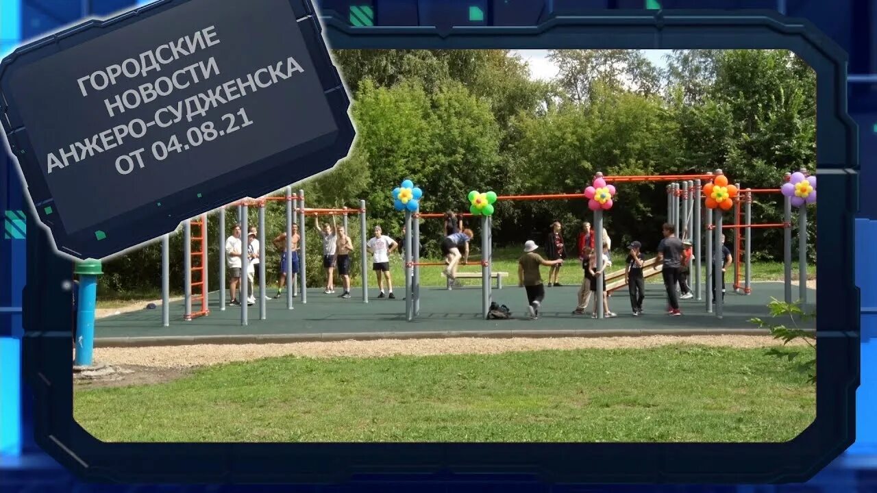 Когда дадут воду анжеро судженск. Водоснабжение анжеро судженска. Анжеро судженск в 1920 году. Вода из крана. Вести кузбасс анжеро судженск.