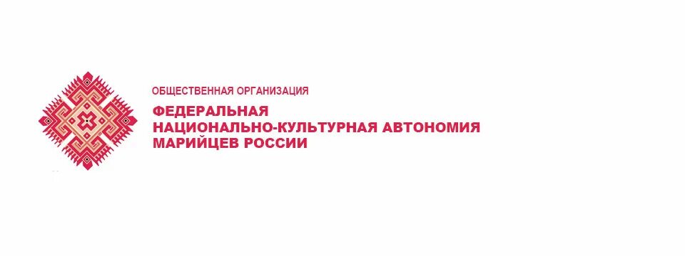 Национально культурные автономии россии. Национально-культурная автономия. Немецкая Национальная культурная автономия. Культурно-Национальная автономия это. Национально-культурная автономия примеры.