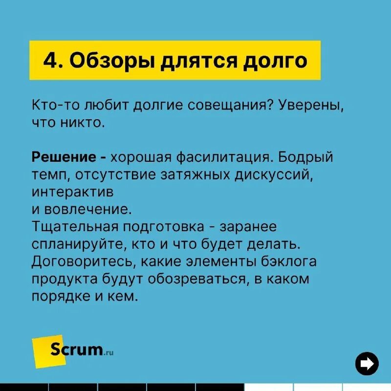 Какик из случаюших утвнрждений верны. Какие из следующих утверждений верны если. Какое из следующих утверждений об обзоре спринта. Какое из следующих утверждений об обзоре спринта. Какое из следующих утверждений об обзоре спринта.
