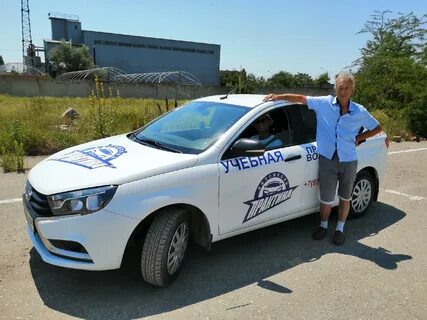 Автошкола практика