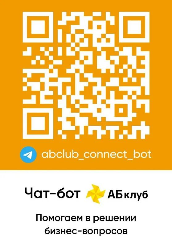 Connectbot ssh apk. Bot connect. Connectbot. Bot connect. Новый кабинет вк.