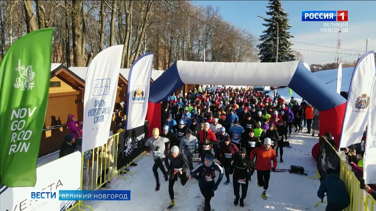 Новгород айс. Забег России. Кубок Петра Великого 2023. УЦН Великий Новгород. Зимние забеги Тюльково.