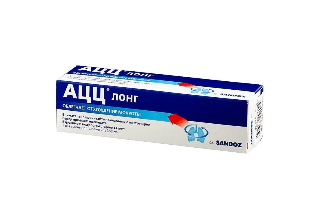 Как принимать таблетки асс. Ацц Лонг таб. Шип. 600мг №20. Ацц-Лонг 600 n10 шип табл. Асс 600мг. Ацц Лонг таблетки шипучие 600 мг n10.