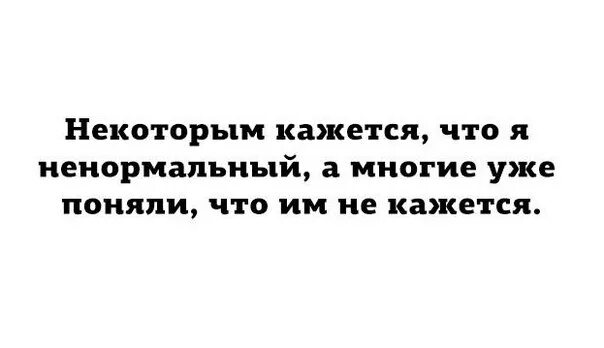 В следующей жизни мы будем вместе