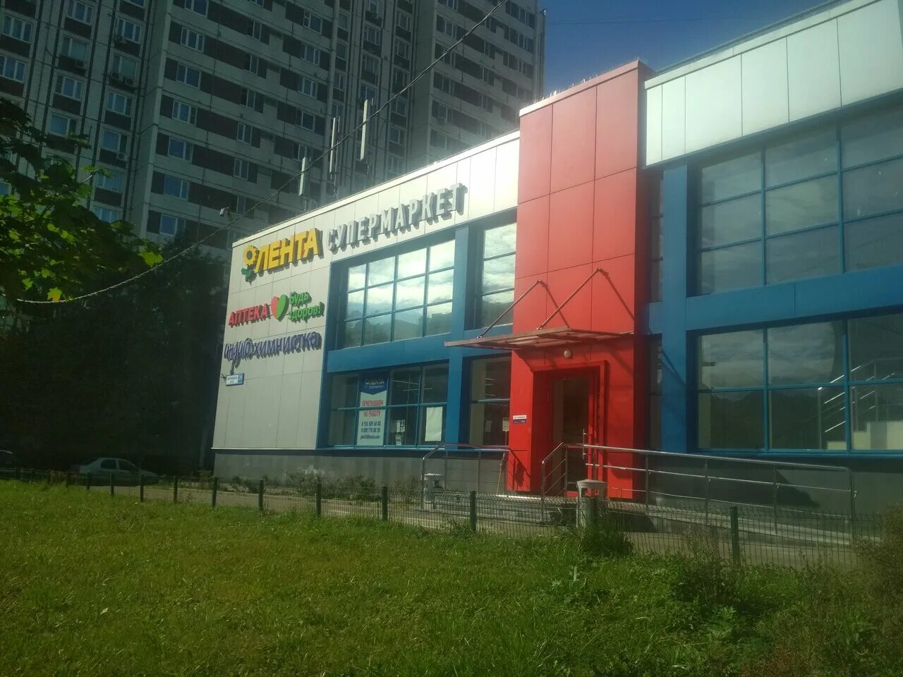 Пятницкое шоссе 15 корпус 1. Пятницкое шоссе 15 к 3. Пятницкое шоссе дом 31. Москва пятницкое шоссе дом 36. Пятницкое шоссе 21 корп 1.