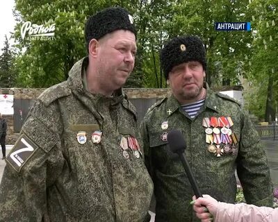 Антрацит сегодня