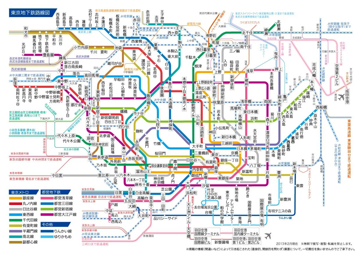 Токийское метро схема. Карта токийского метрополитена. схема токийского метро 2025. метро токио.