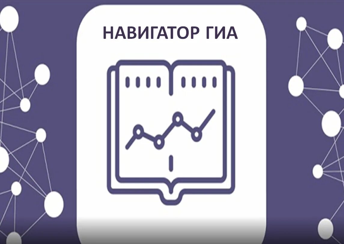 Lk fisoko obrnadzor