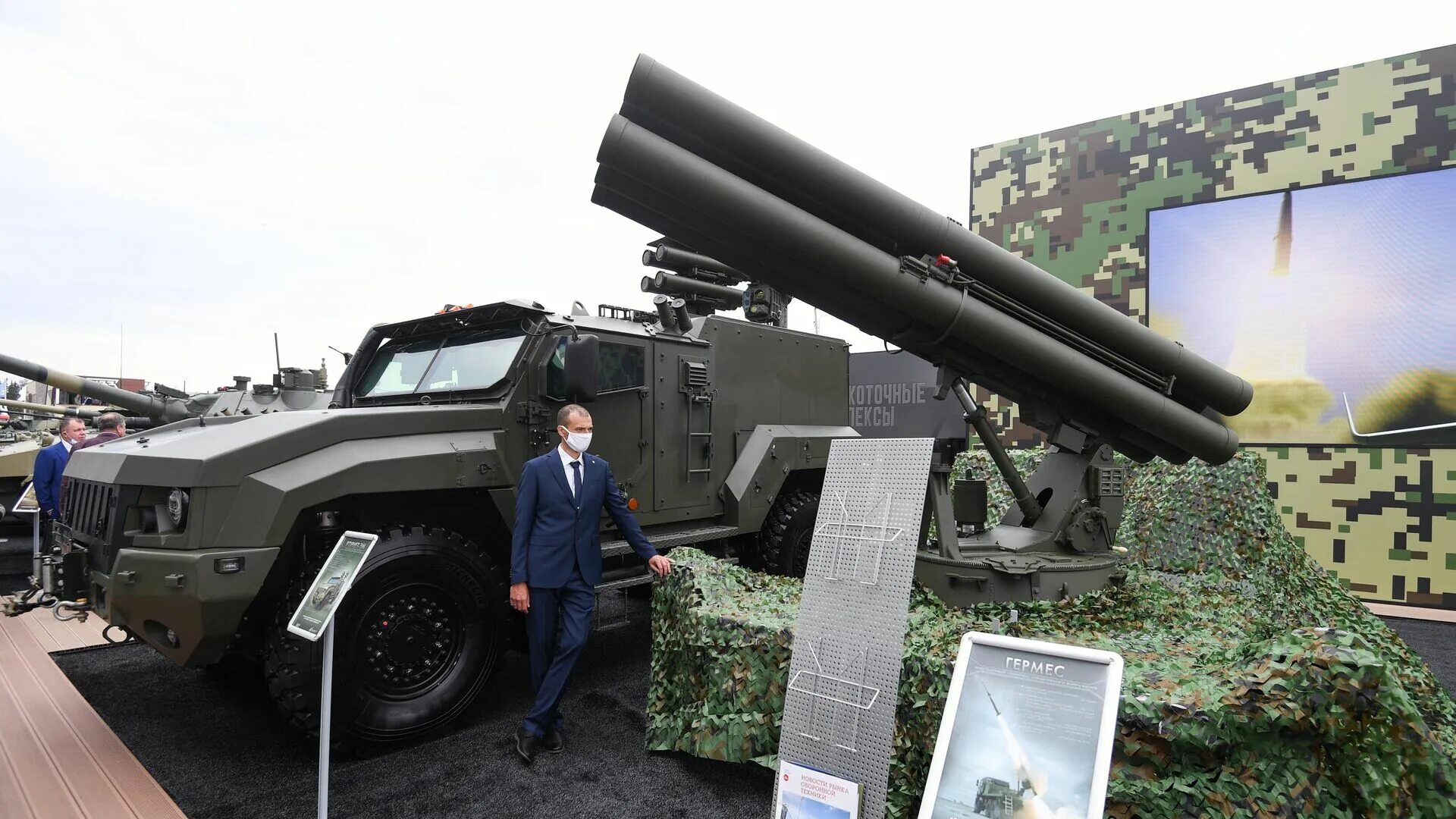 Противотанковый комплекс Гермес. ПТРК Гермес 2020. Ракета ПТРК Гермес. Ракетный комплекс Гермес 2.0. Комплекс гермес