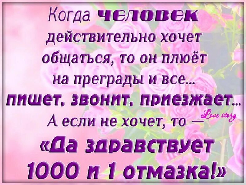 Какую отговорку придумать