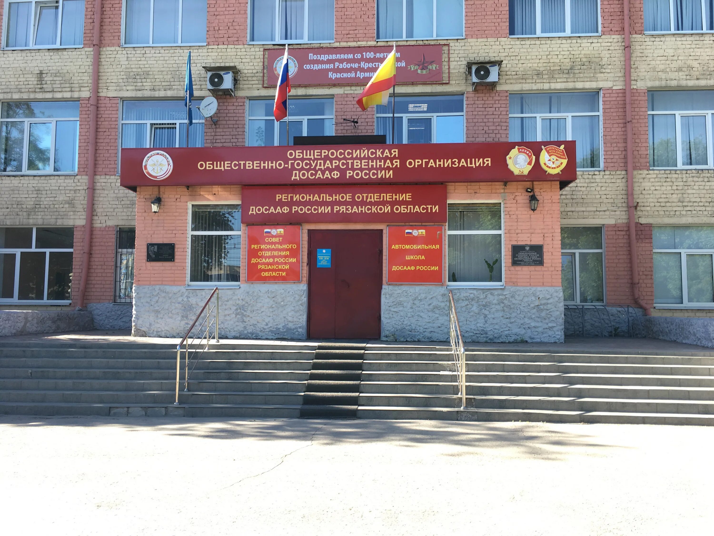 мировые судьи рязань. лермонтова 20 рязань судебный участок. участки мировых судей рязань. рязань куйбышевское шоссе 21. мировой судья судебного участка рязань.