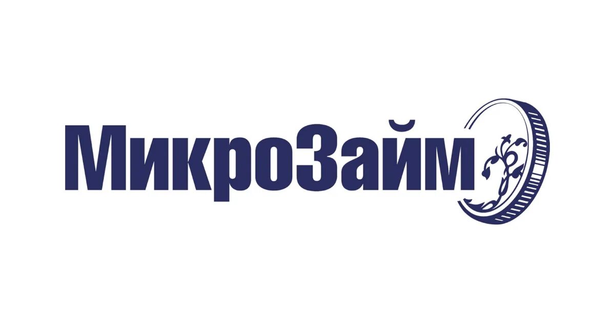 Микрозайм в твери zaimoding guru. Микрозайм логотип. микрозаймы логотипы. мкк балтийский лого. микрозаймы лабинск.
