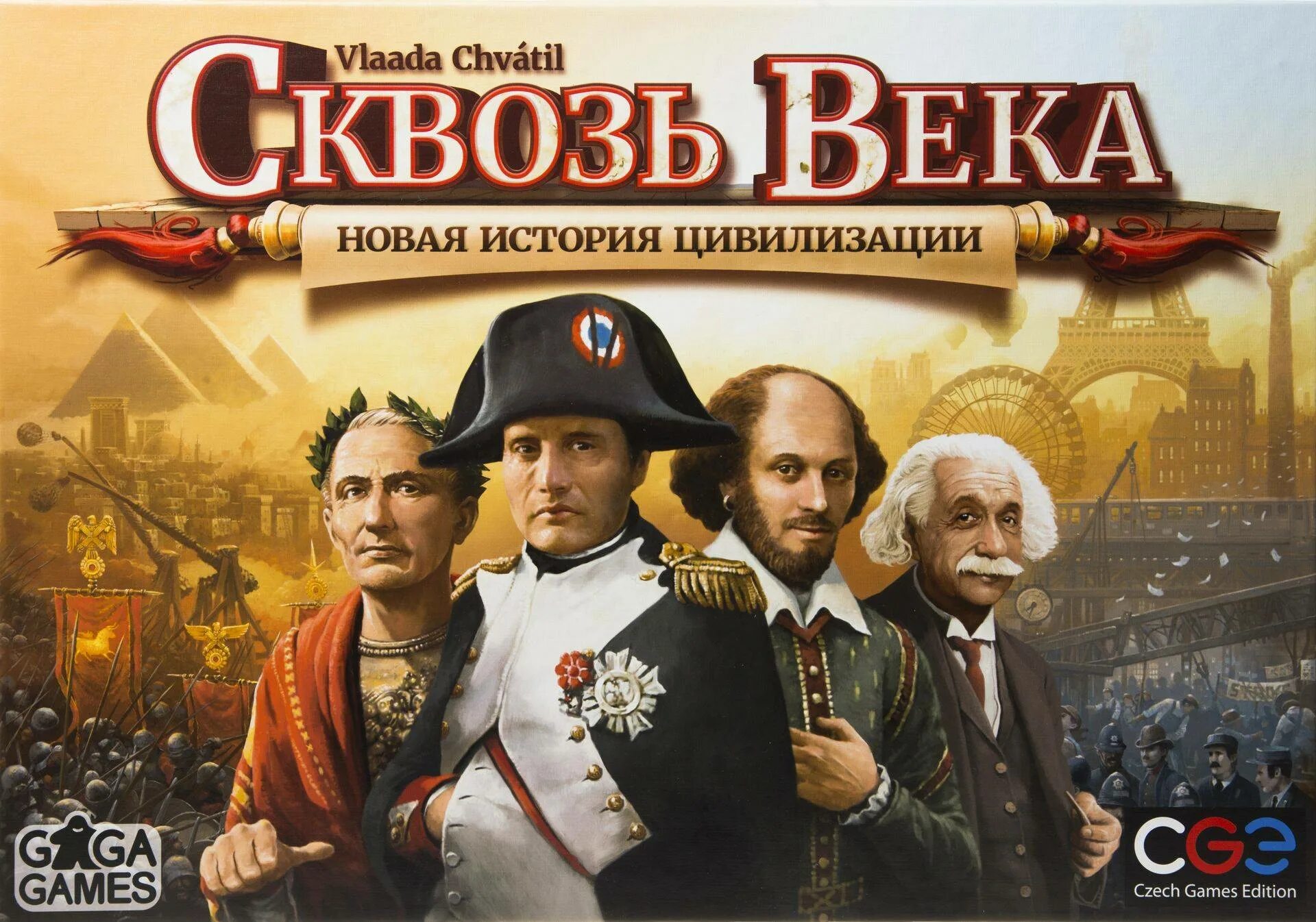 Thought the ages. Сквозь века новая история цивилизации настольная игра. Настольная игра сквозь века. Сквозь века. Сквозь века настольная игра комплектация.