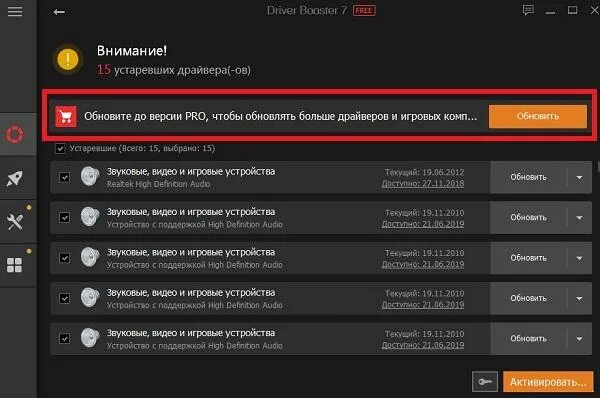 Драйвера ardor edge
