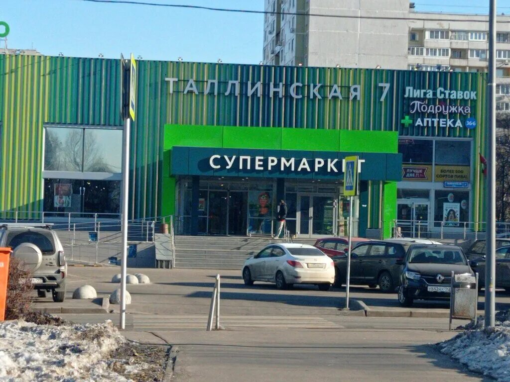 точка красоты таллинская ул 7