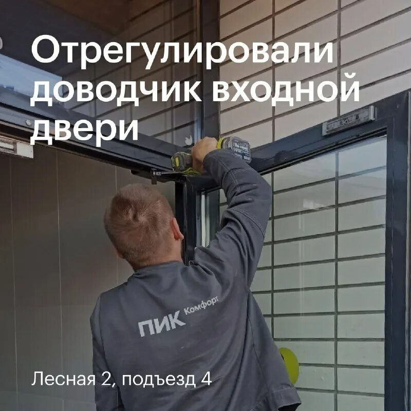 управляющие компании бутово