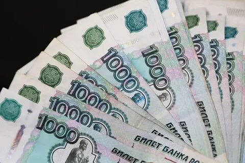 210 тыс