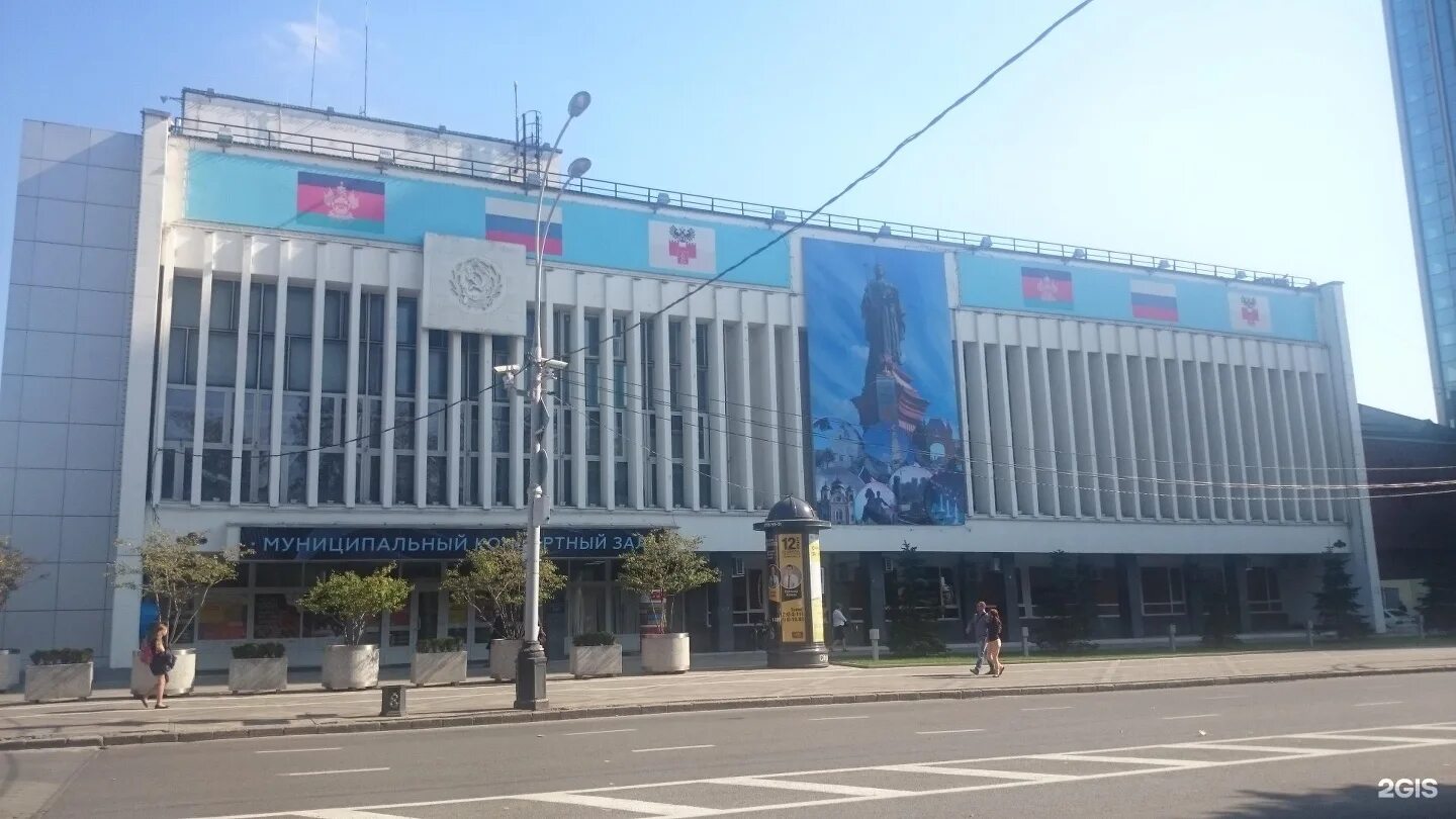 Г. Органный зал краснодар. Красная 122 краснодар администрация. 122. Красная 122 краснодар зал.