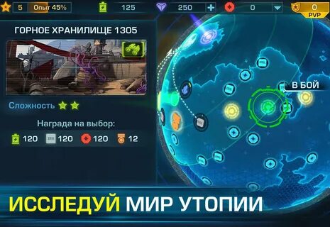 Выход эволюции 2