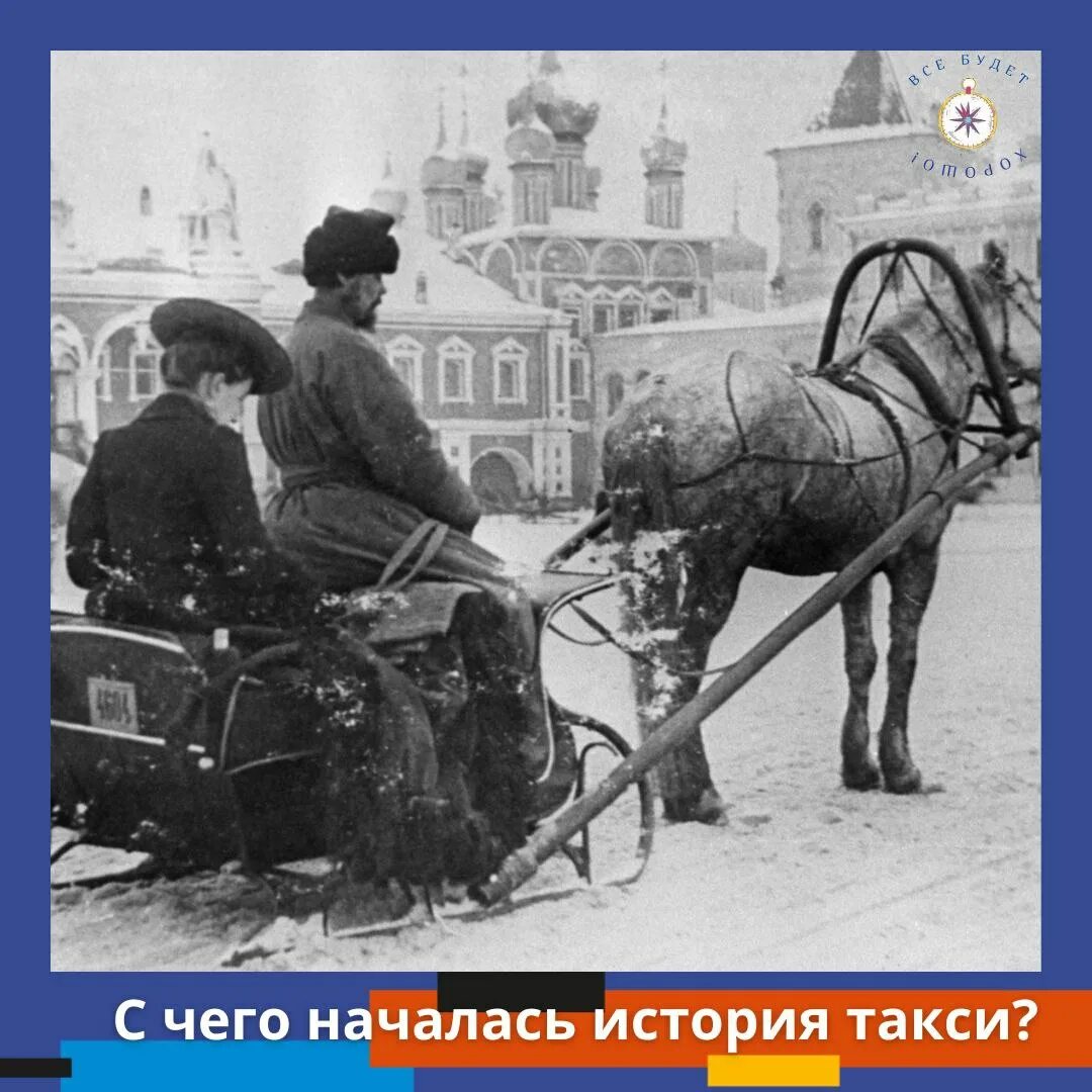 Велев ему выложить чемодан и отпустить извозчика