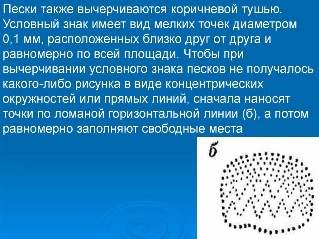Располагается вплотную